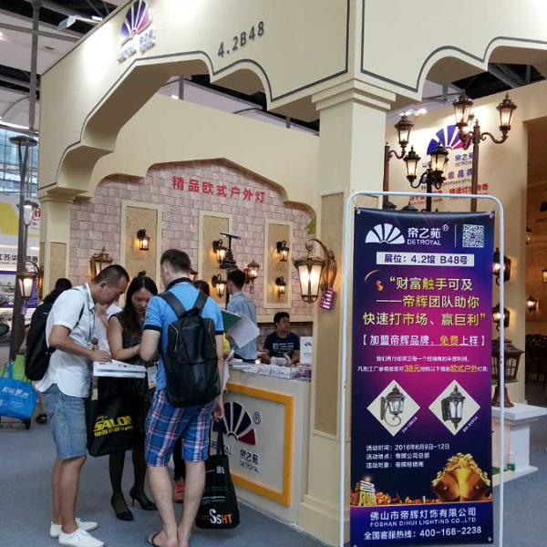 帝輝太陽(yáng)能LED燈、戶外壁燈、歐式庭院燈亮相2016廣州光亞展