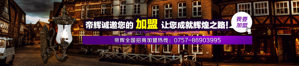 LED庭院燈廠(chǎng)家