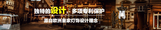 室外壁燈